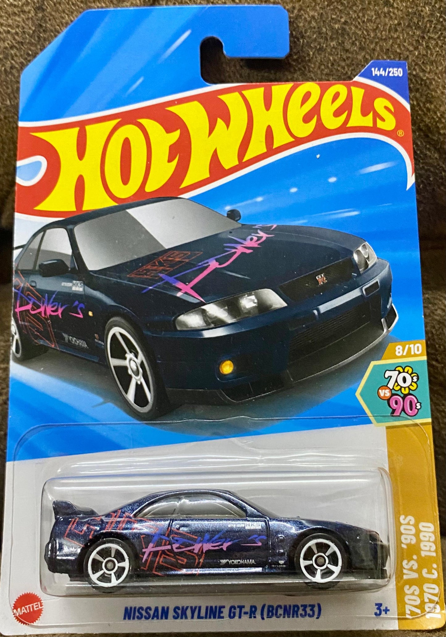 NISSAN SKYLINE GT-R (BCNR33)