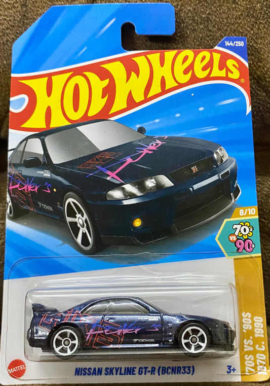 NISSAN SKYLINE GT-R (BCNR33)